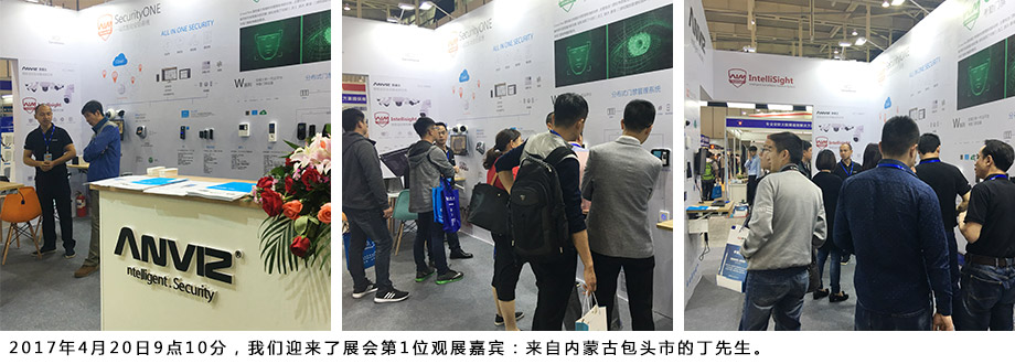 我們迎來(lái)了展會(huì)第1位觀展嘉賓：來(lái)自內(nèi)蒙古包頭市的丁先生。